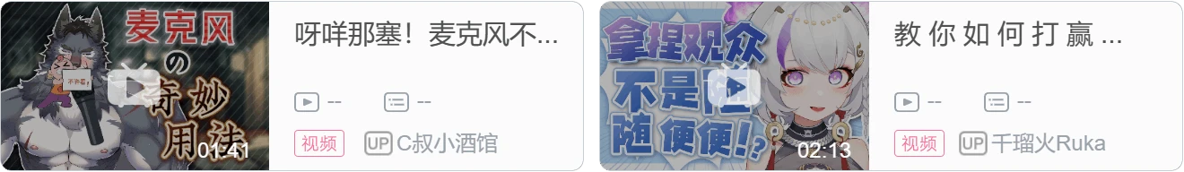 【DD日报】『9.9』星河Sagi首播回；酒酒井Anri生日回；徒花院紅Beni新衣发布回