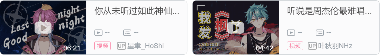 【DD日报】『7.3』塔克Tako生日回；黎歌Neeko加入虚研社；巴老师的小号首播预告