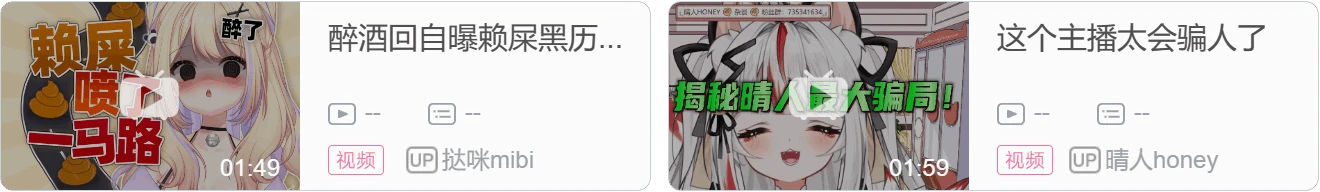 【DD日报】『4.21』眞白花音百万粉3D纪念；黎歌20万粉纪念；A-SOUL×萤火虫漫展活动