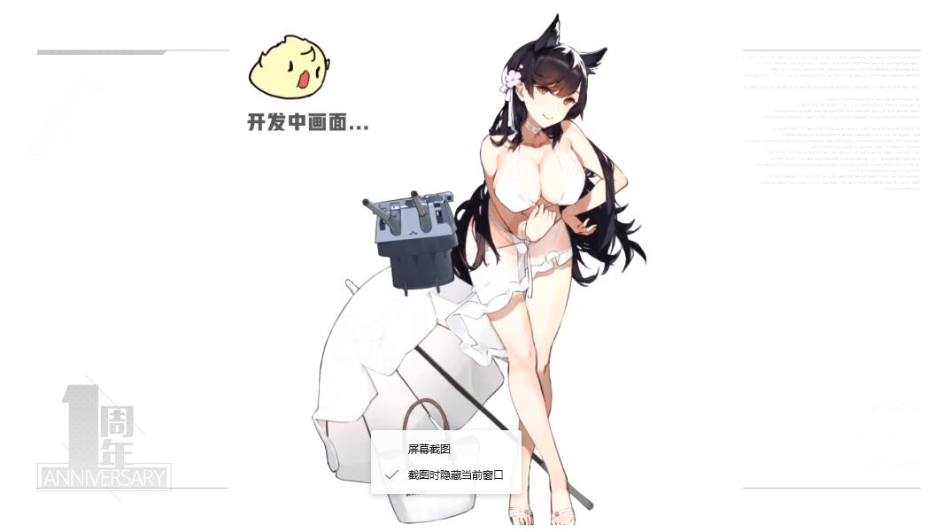 WIN娱乐官网截图5