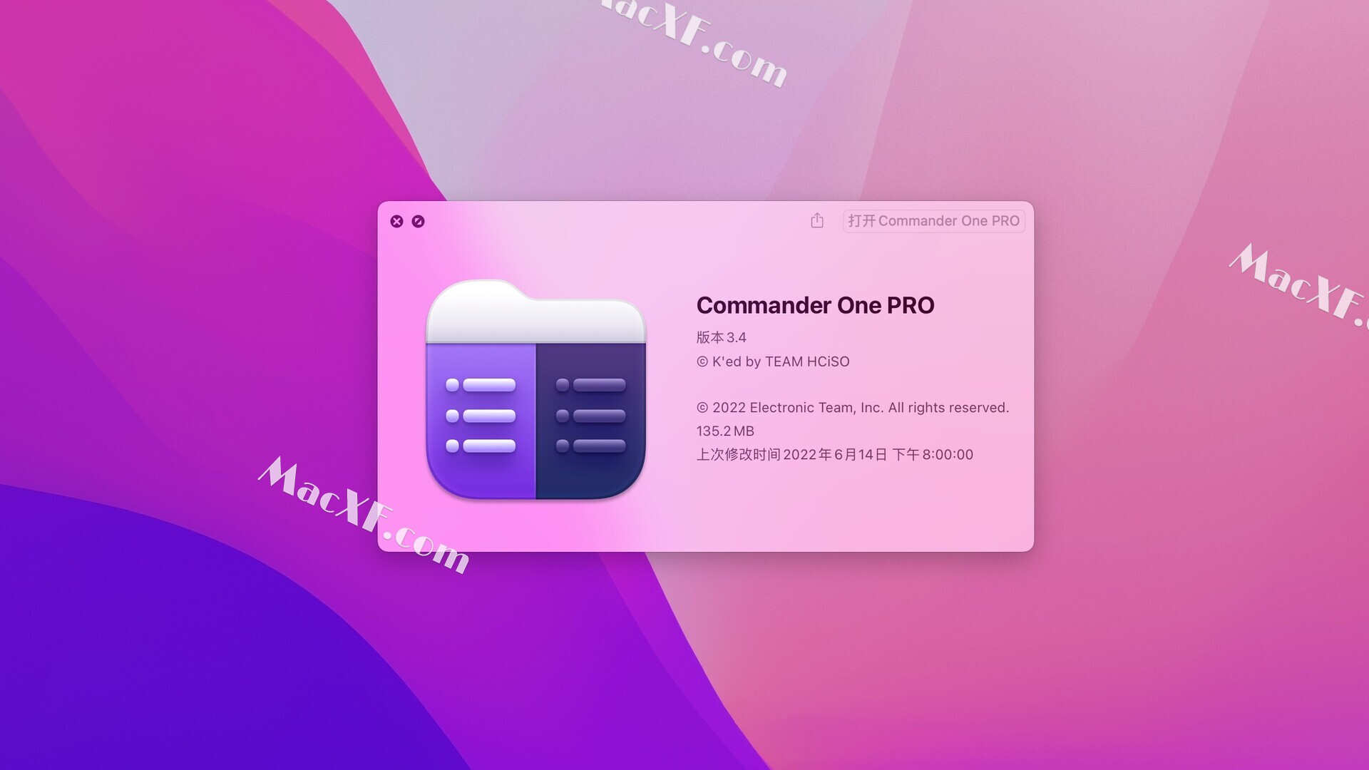 commander one pro