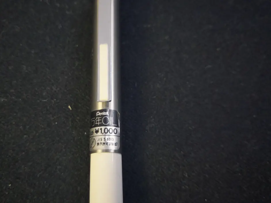 文具 浅谈派通万年cil笔帽式自动铅笔 哔哩哔哩