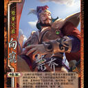 【裂围】三国杀1v1模式图鉴+韩旭爆料被砍11设计制图