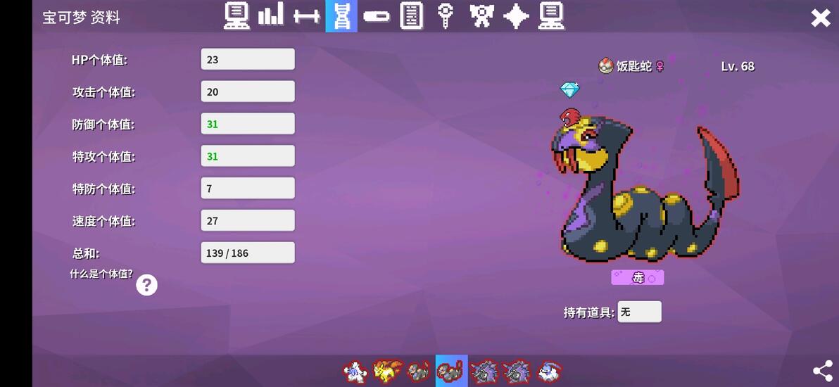 Pokemmo 