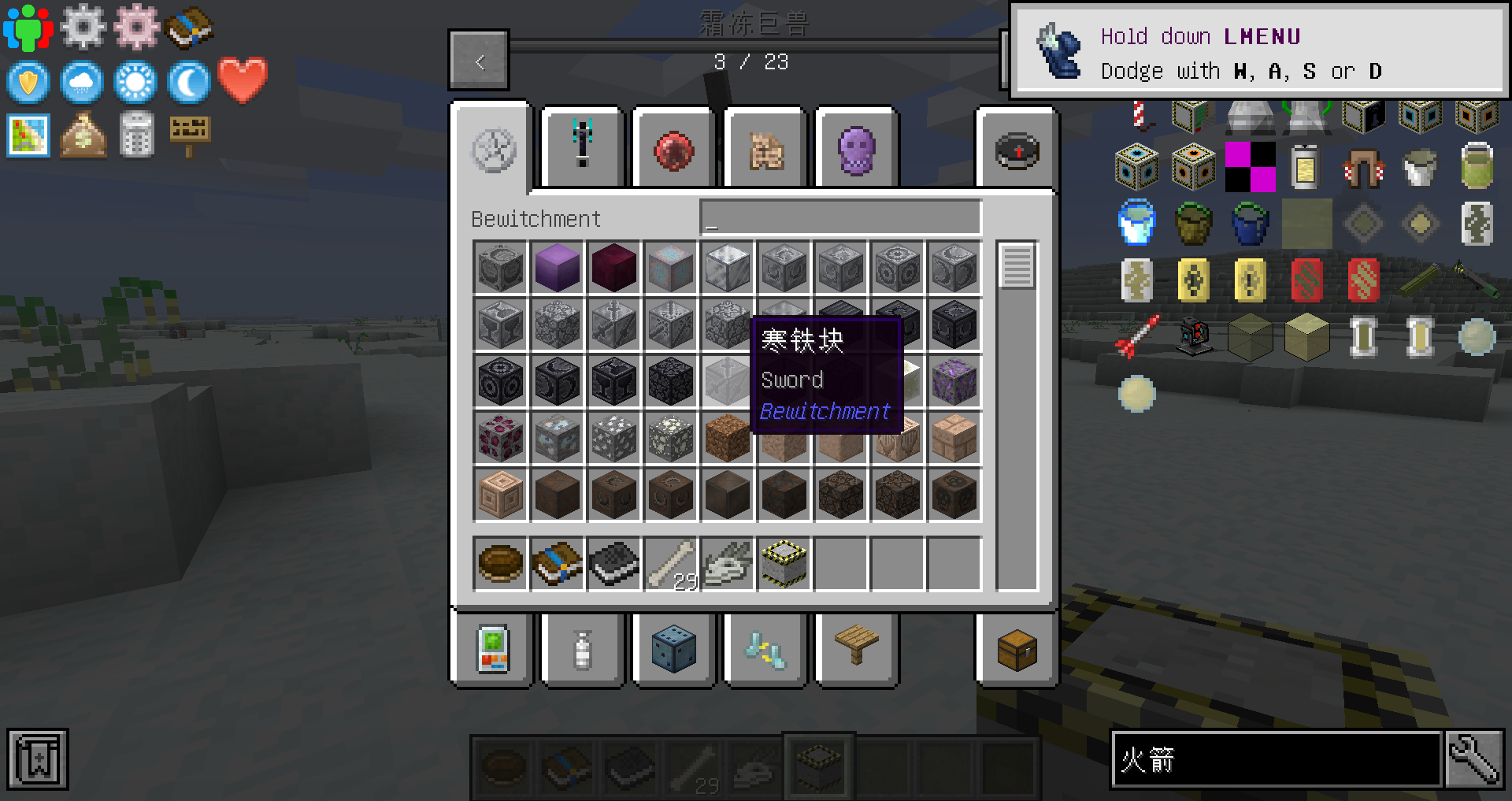 我的世界【MC Eternal 永恒的MC】整合包深度汉化 11月10号更新 300+模组，附下载链接 哔哩哔哩