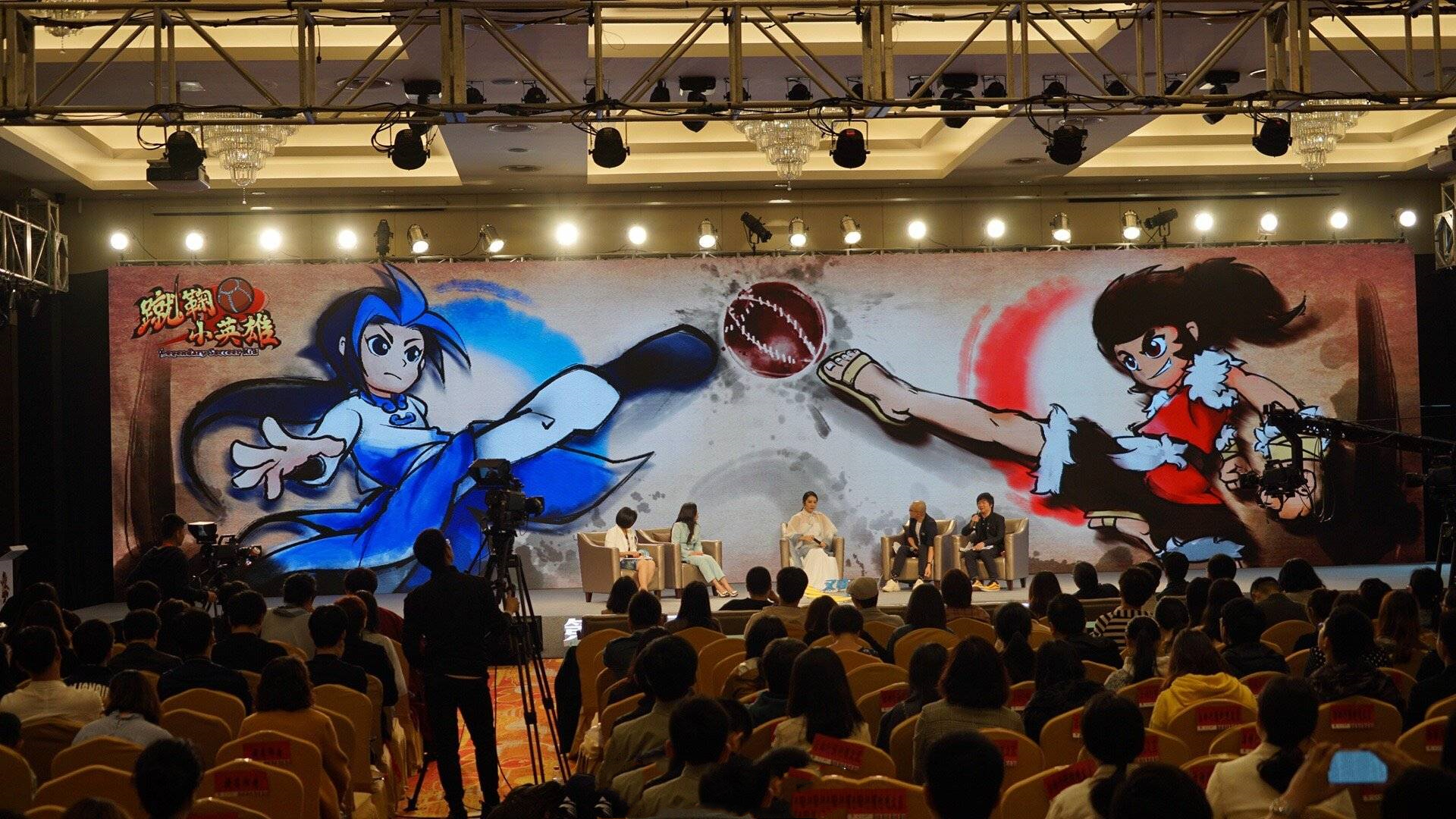 宋代足球小将第二部要出了?