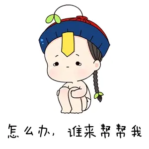 账号被找回了真无语500多就这样打水漂了谁能帮帮我 - 哔哩哔哩