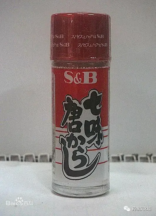谈谈 药味忍法帖 背景和设定 一 药味家族的名字 哔哩哔哩
