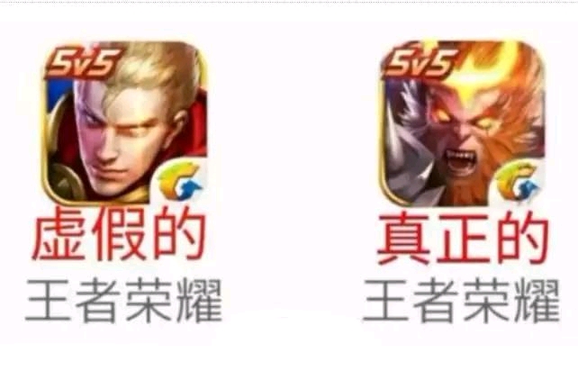 王者荣耀孙悟空