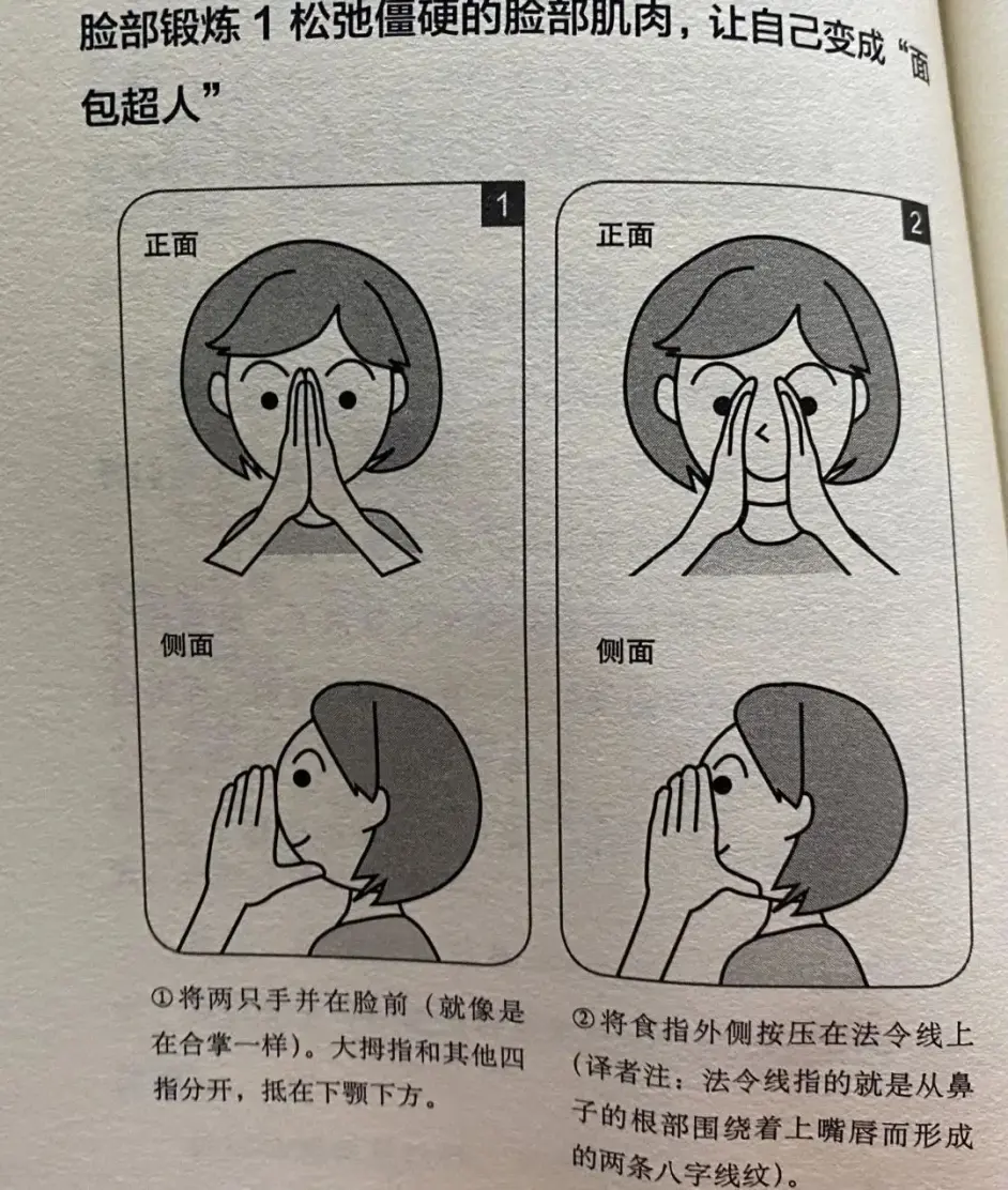 为什么日本形象大师美有姬在中国只能成为土味网红 哔哩哔哩