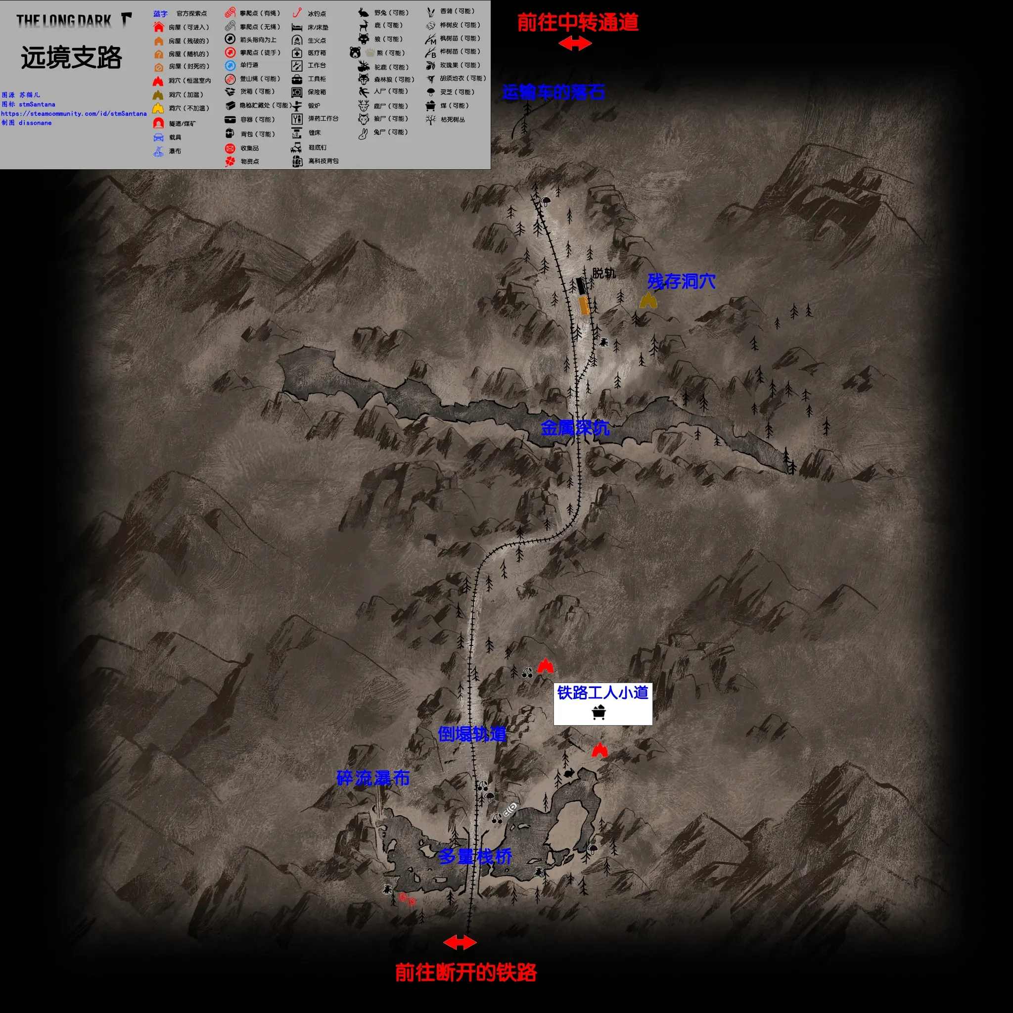 漫漫长夜全高清地图 - 哔哩哔哩