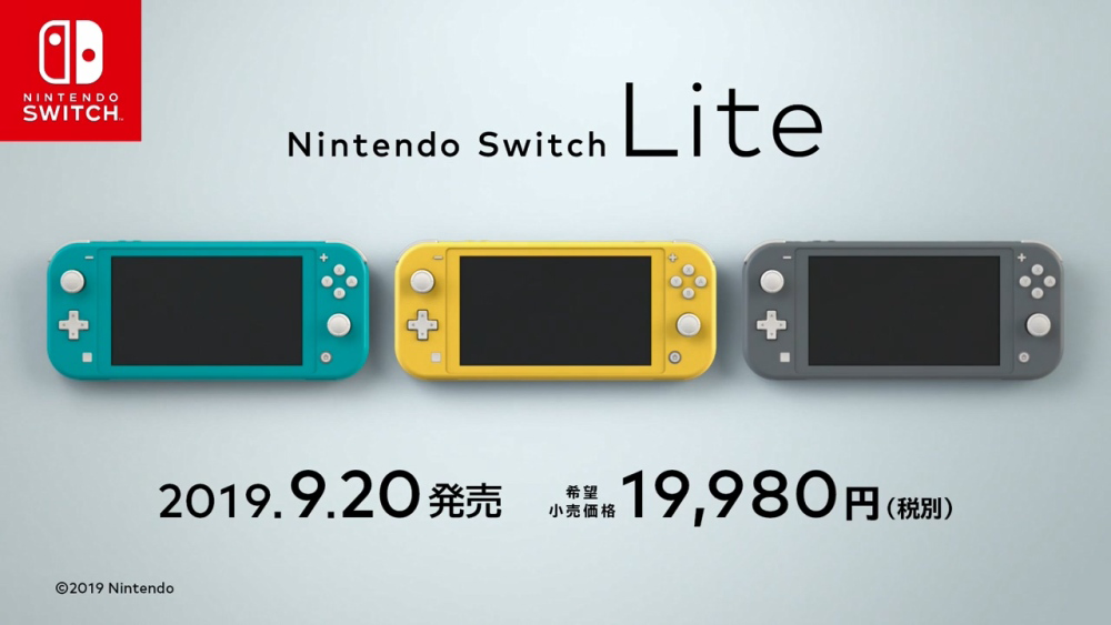 - Lite,定价19980日元,将于9月20日发售