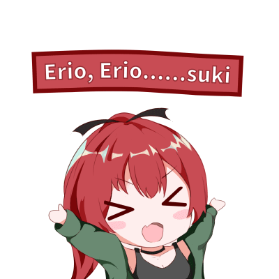 绯赤艾利欧表情包组图集第十二期