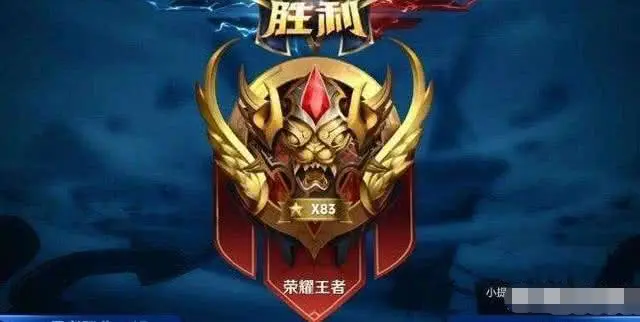 王者荣耀 荣耀王者段位的排名 哔哩哔哩 王者荣耀 荣耀王者段位的排名 哔哩哔哩