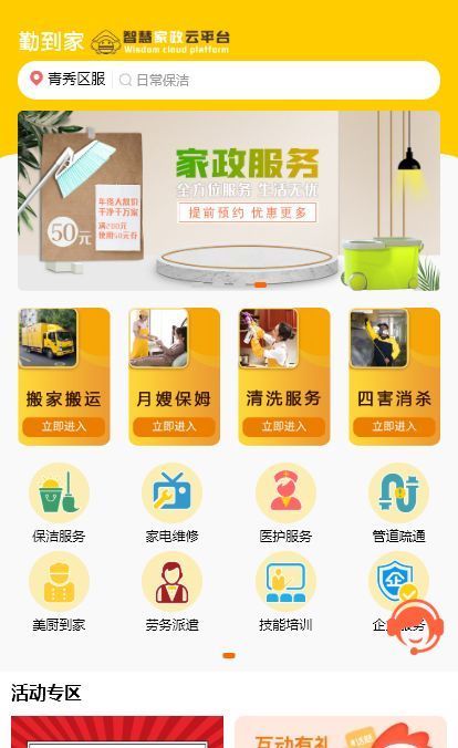 网站改版公司精选集2025年助力官网网站建设公司的五大核心星空体育- 星空体育官方网站- 世界杯指定体育平台策略