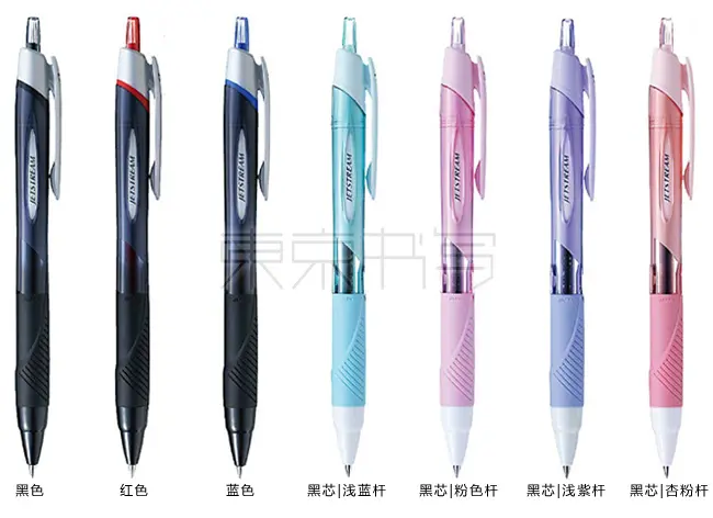 文具】那些年我用过的文具三菱篇- 哔哩哔哩