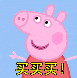 表情包小猪佩奇1