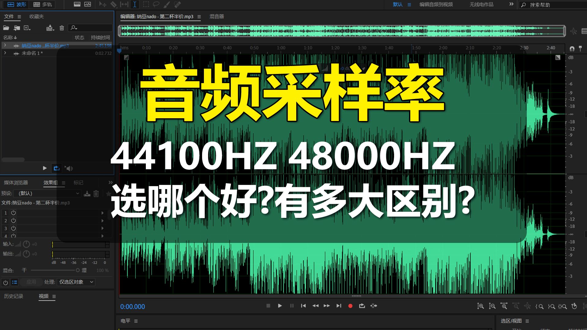 44100hz-48000hz-96000hz-192000hz