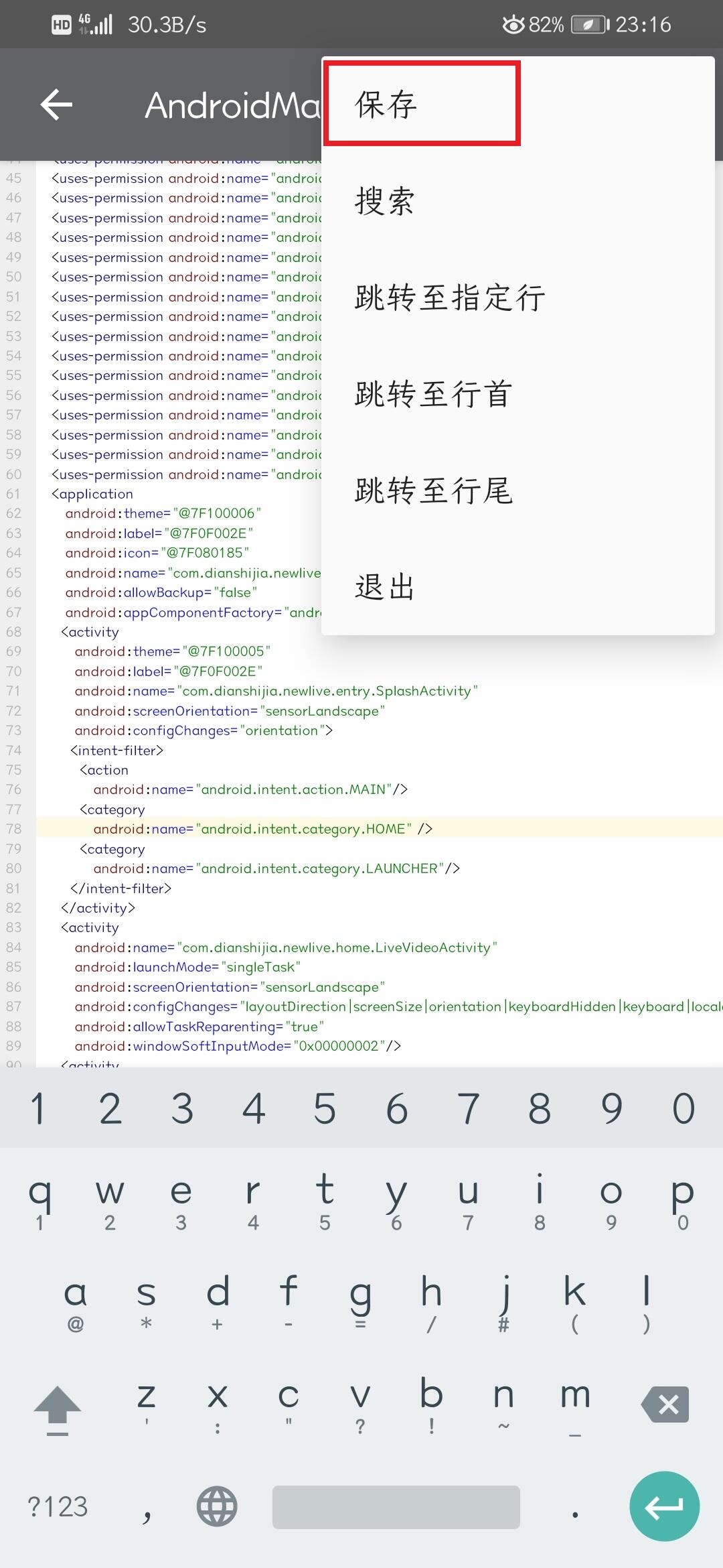 Uniapp Android.intent.category.home