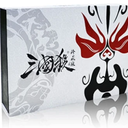 【三国杀大周天】【1.1.1.1.4.5.7】2017珍藏版