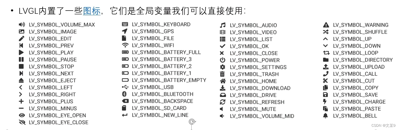 LVGL8.X基础语法-标签 - 哔哩哔哩