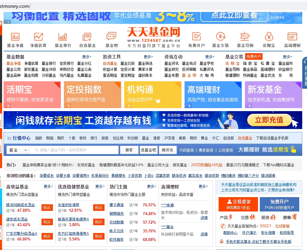 南方基金AP多宝体育- 多宝体育官方网站- 多宝体育APP下载P下载