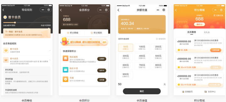 积分商城开发：连接商家与用户的数字桥梁
