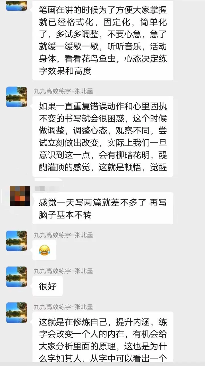 暑假来啦 这次 我一定要好好练字 哔哩哔哩