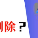 文件夹无法删除？简单3招，轻松解决问题！