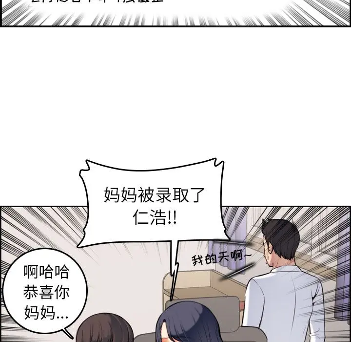 羞羞漫画妈妈是女大学生漫画 哔哩哔哩