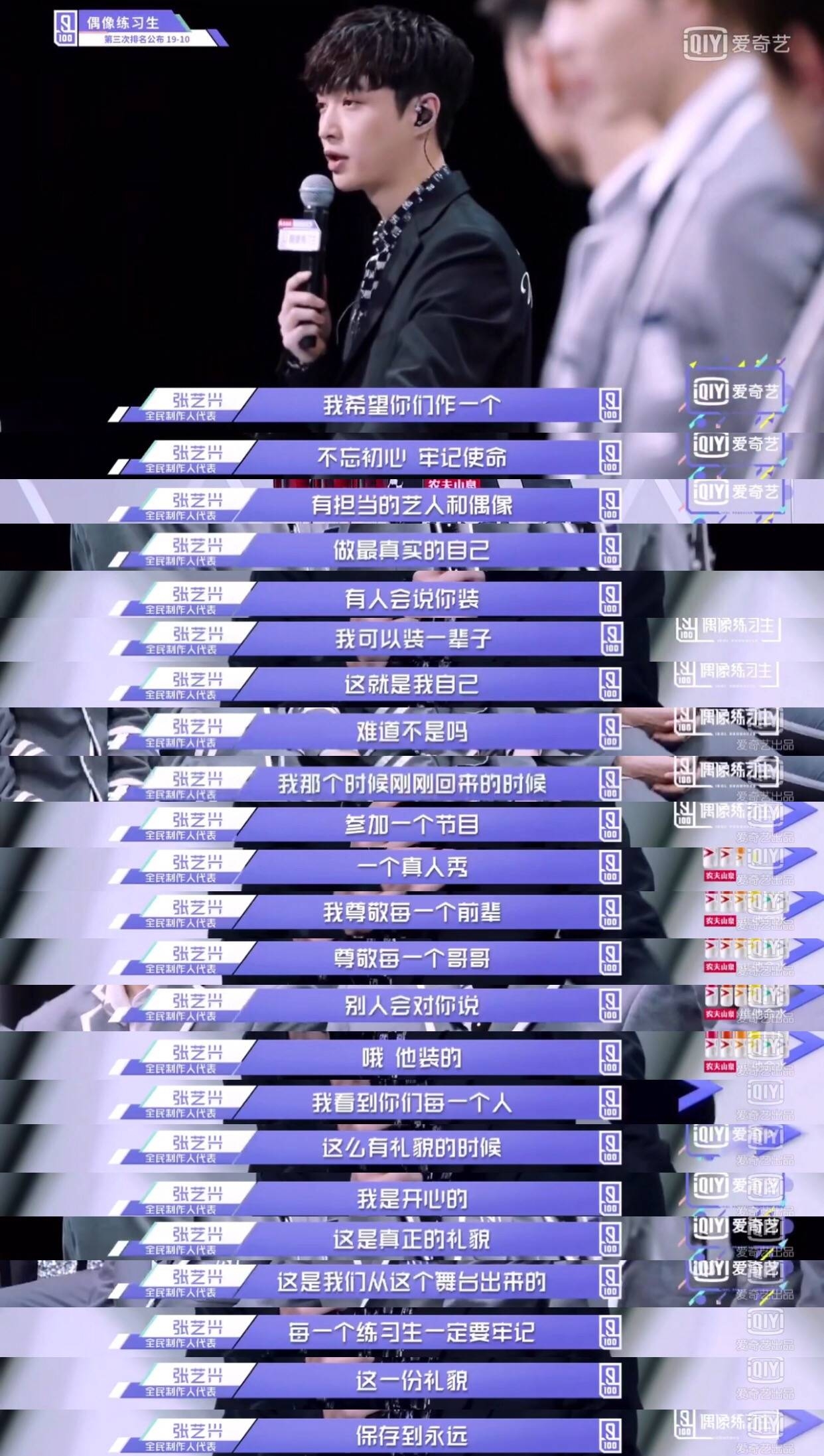 【张艺兴】极限挑战第五季,期待张艺兴!