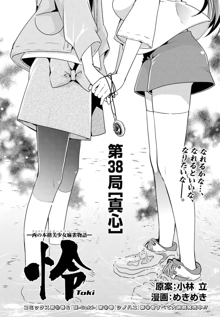 怜toki 年全生肉整合第一期 来自杂志 哔哩哔哩