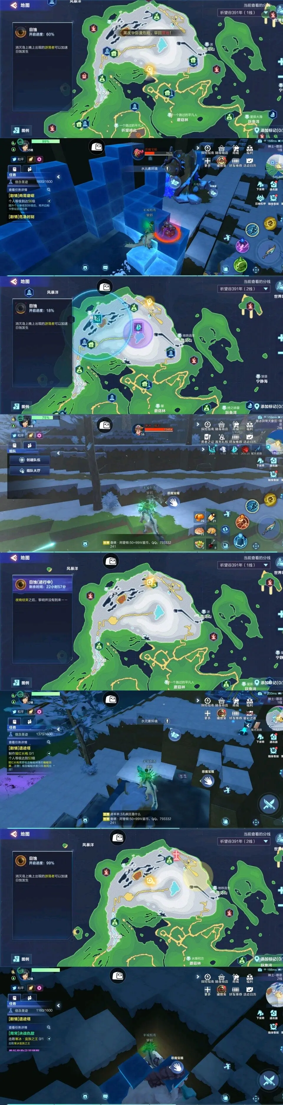 我的起源319部分恶魔箱子位置