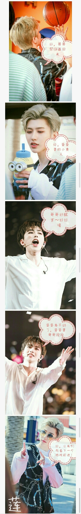 奎葵小日常 游乐园后记