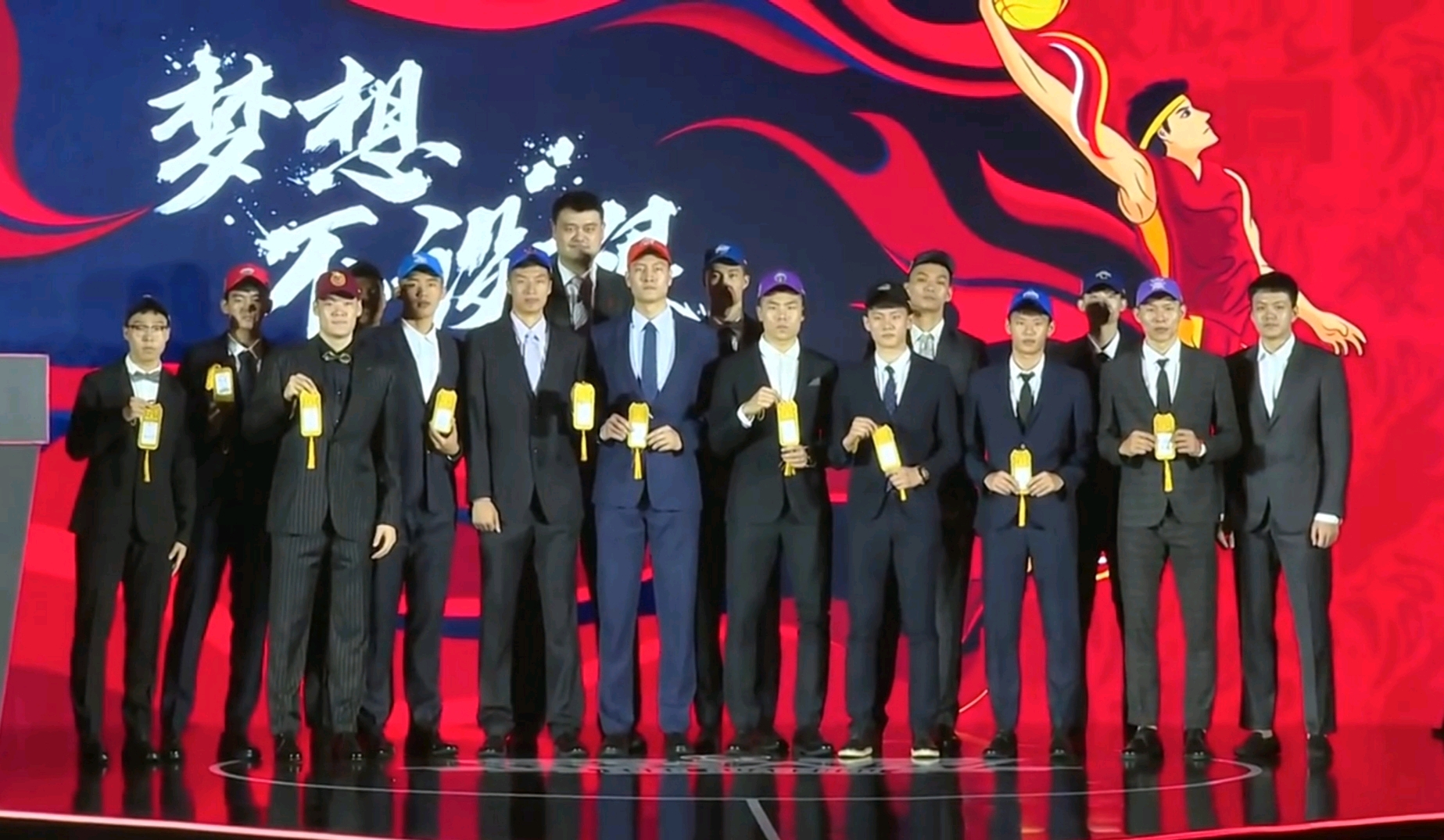 cba选秀大会2020结果