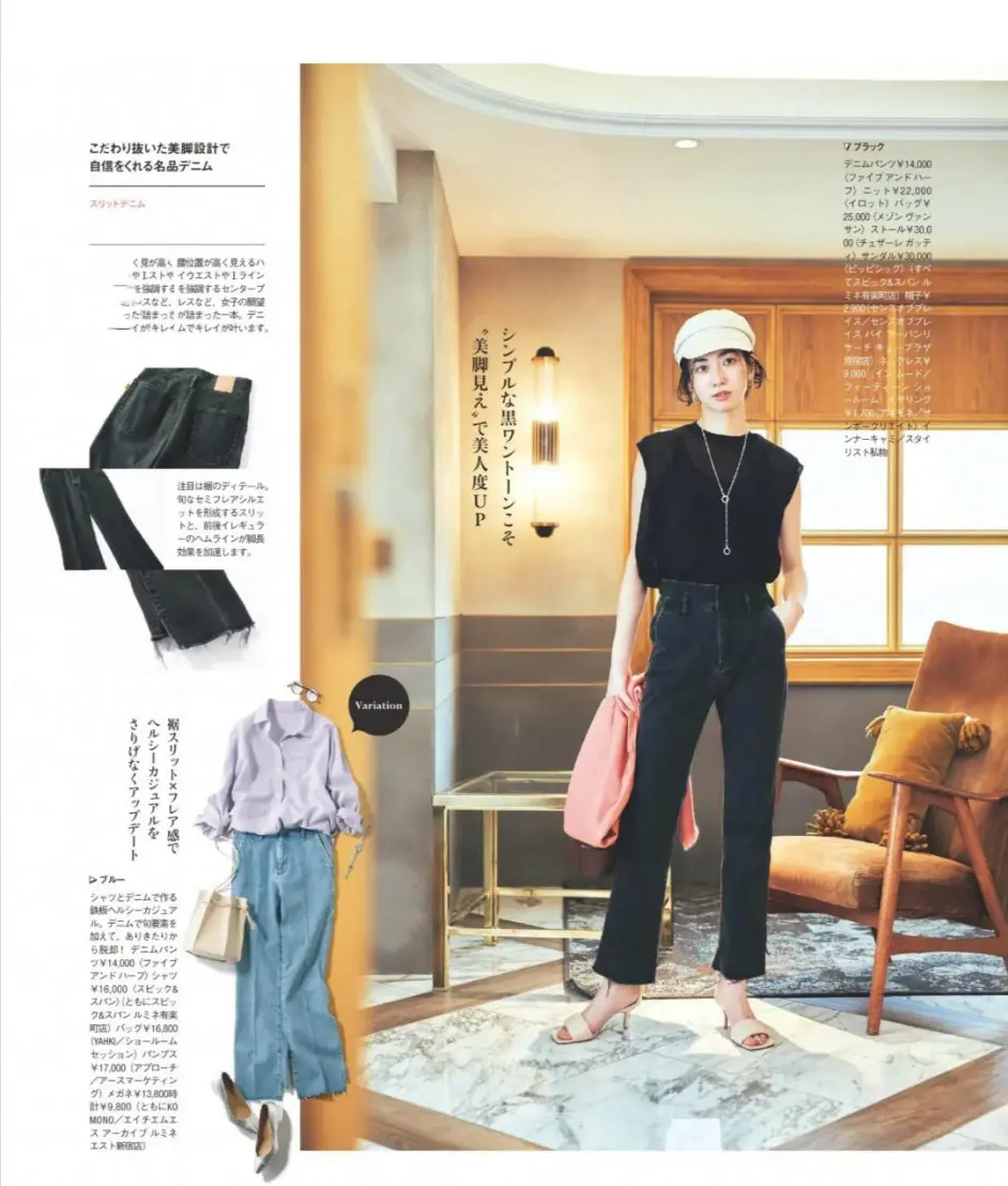 如何让穿搭更显贵 学学日杂博主的 穿衣经 时髦精致不做作 哔哩哔哩