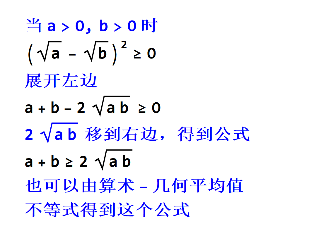 趣味数学：x, y, z > 0, 证明：(x + y) (y + z) (z + x) ≥ 8 x y z - 哔哩哔哩