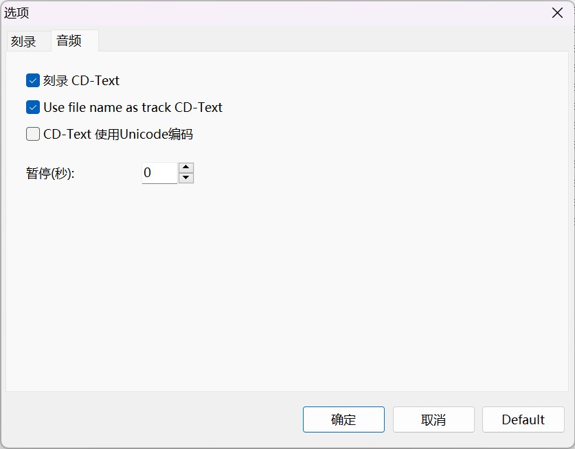 Windows下刻录FLAC到CD光盘 哔哩哔哩