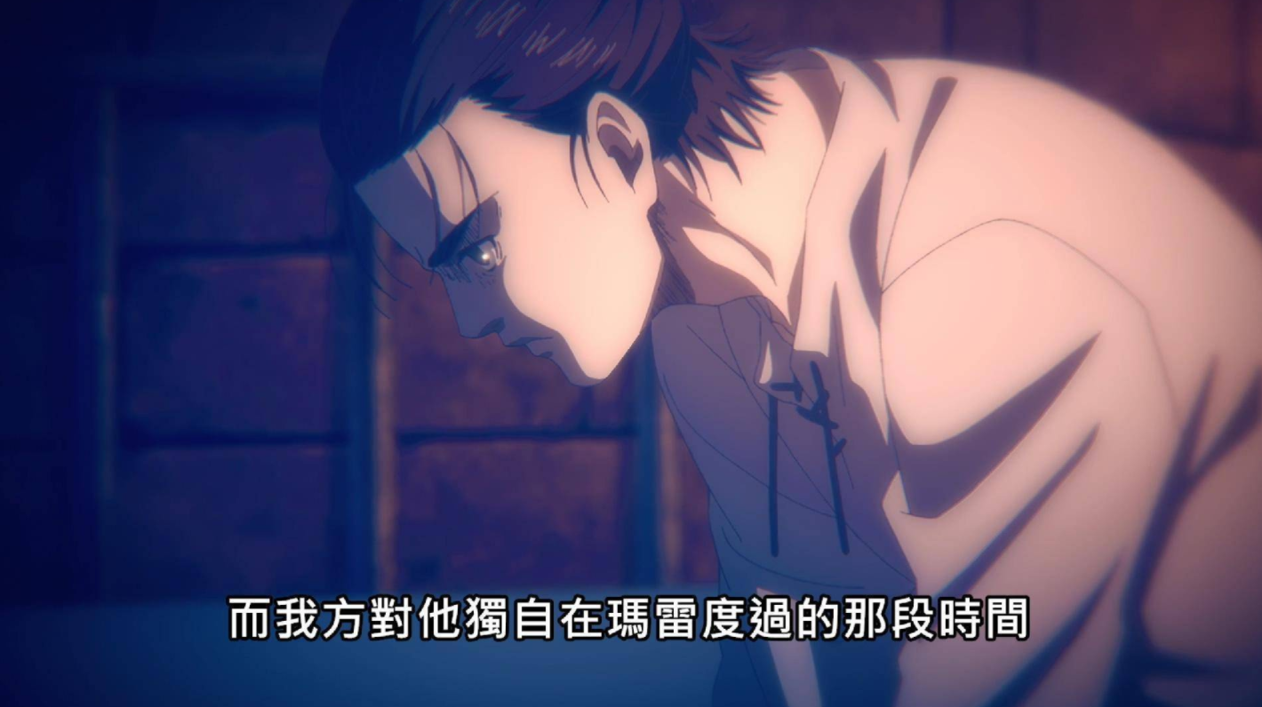 进击的巨人艾伦后期化身谜语人他是怕未来改变还是编剧不肯