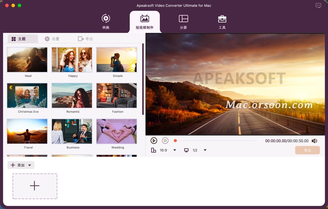 Apeaksoft Video Converter Ultimate 2.3.36 for apple instal
