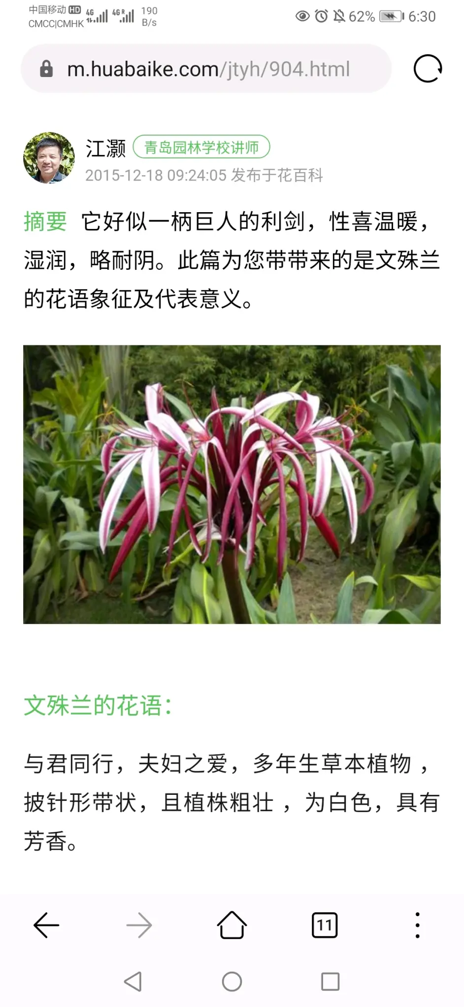 29 媳妇抱我了 不 她只是为了量个尺码 哔哩哔哩