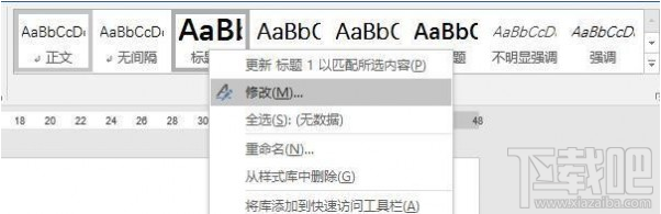 word文档中如何在第一页生成目录