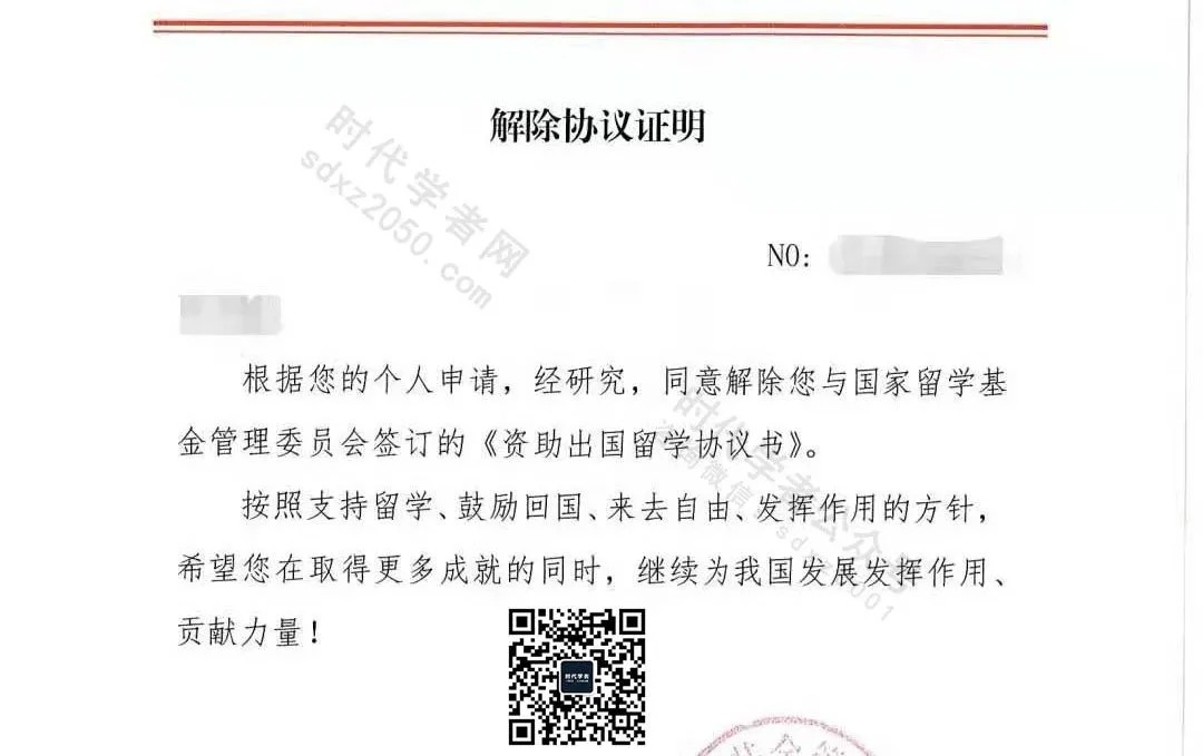 星空体育- 星空体育官方网站- 星空体育APP下载科学网－海南大学第三届国际青年学者论坛暨国家留学基金管理委员会“CSC学友汇”活动公告