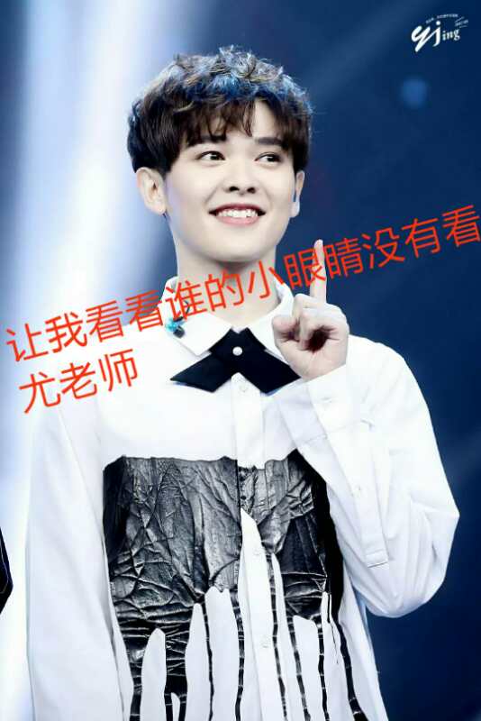 长得俊同房啦！