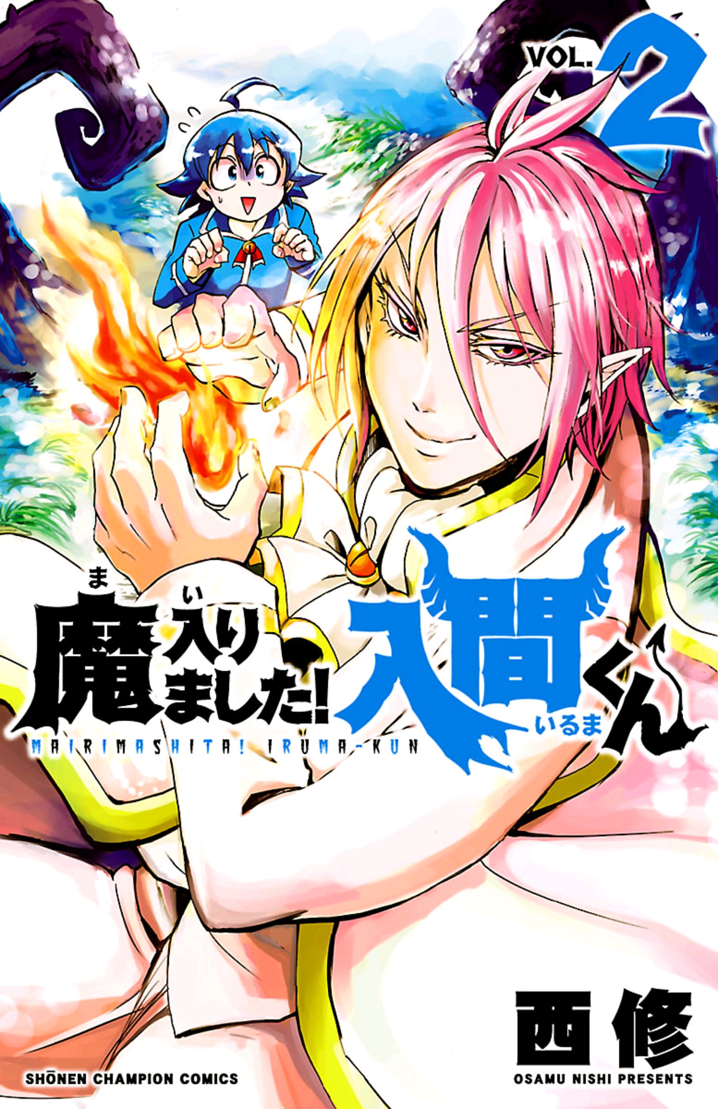 入间同学入魔了 漫画封面