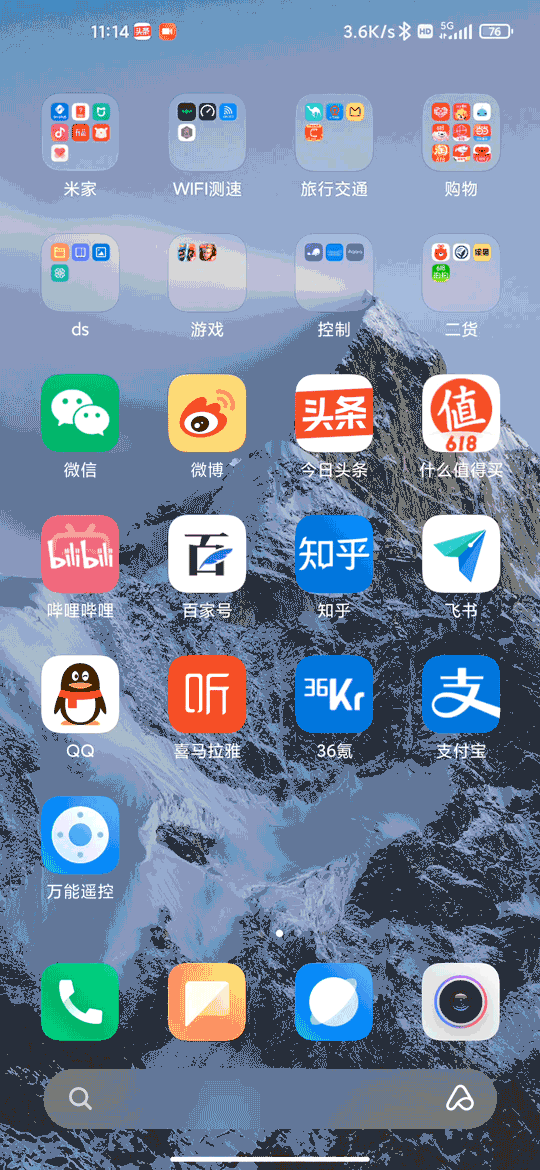NAS部署指南 群晖篇八——使用IPv6远程访问外网教程插图21