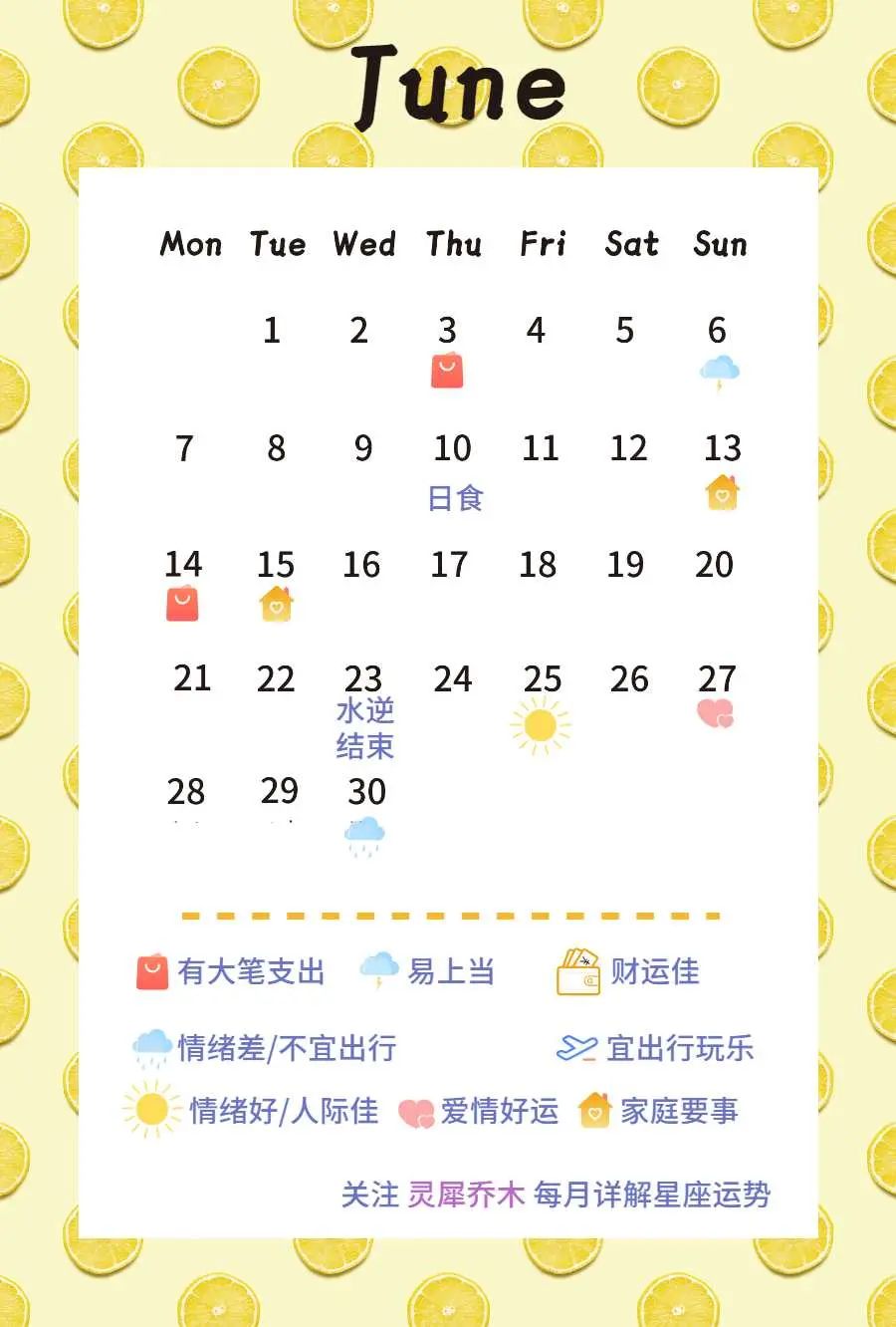 水瓶座21年6月运势 纵情欢愉低估自己 哔哩哔哩