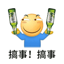 群内大佬的沙雕表情包第九十九期