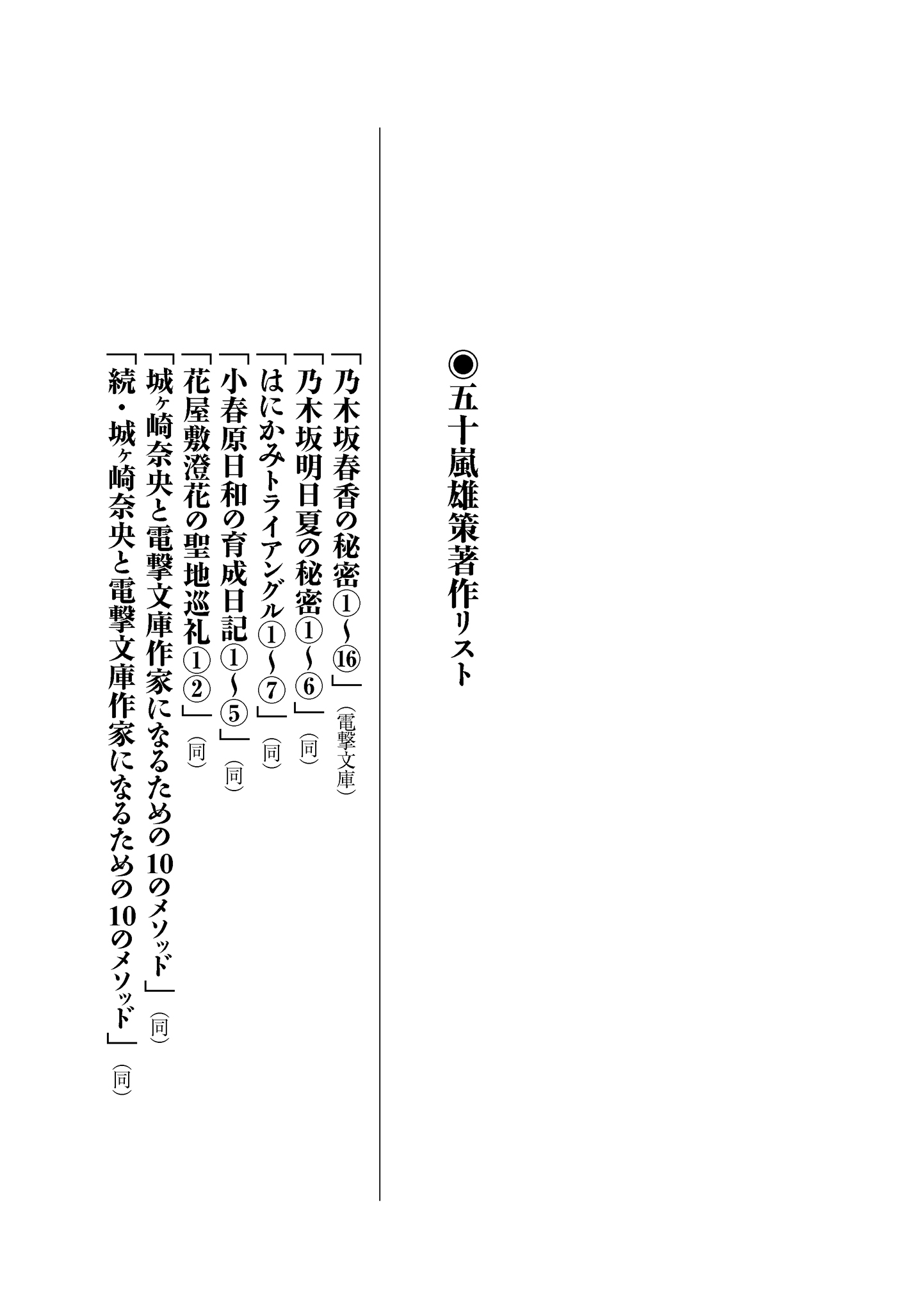 青春2周目の俺がやり直す、ぼっちな彼女との陽キャな夏 哔哩哔哩 2412