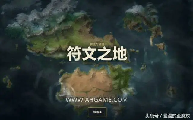 英雄联盟背景故事中最弱的英雄 一位女ad 哔哩哔哩